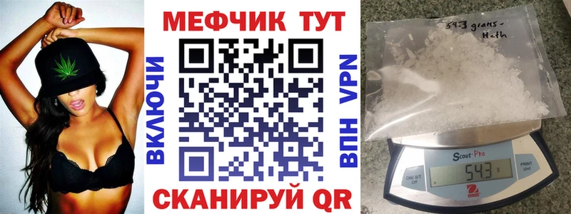 Купить наркотики цена Бабаево A PVP  Меф  кракен вход  Кокаин  Бошки Шишки  АМФ 