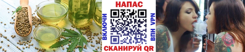Еда ТГК марихуана  Бабаево 