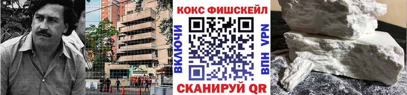 КОКАИН Перу  купить наркотики цена  Бабаево 