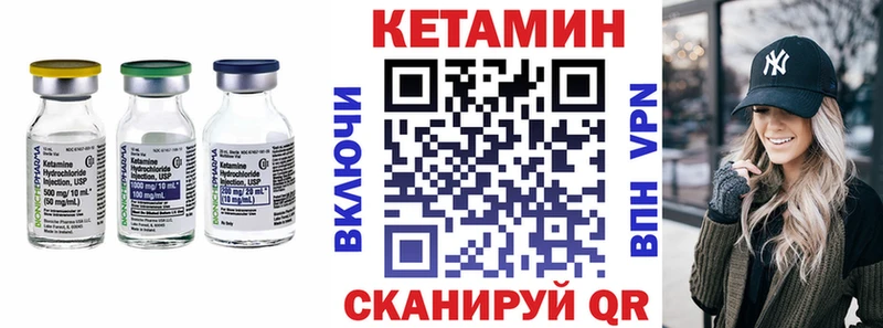 цена наркотик  Бабаево  КЕТАМИН VHQ 
