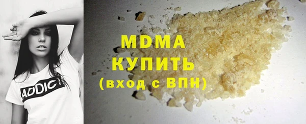 ALPHA-PVP Алексеевка
