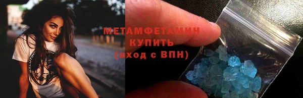 ALPHA-PVP Алексеевка