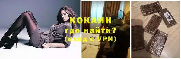 ALPHA-PVP Алексеевка