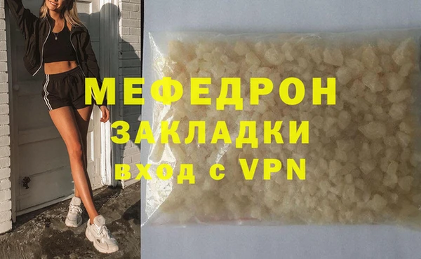 прущая мука Пестово