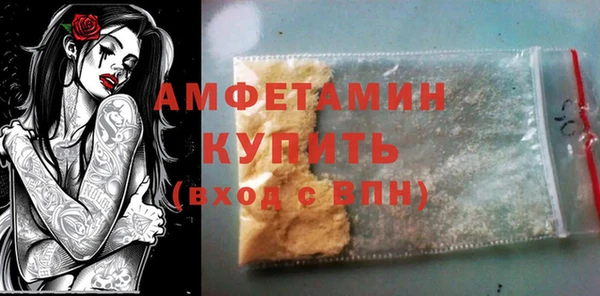 ALPHA-PVP Алексеевка