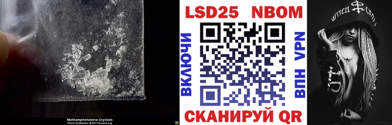 где купить наркотик  ОМГ ОМГ   LSD-25 экстази ecstasy  Бабаево 