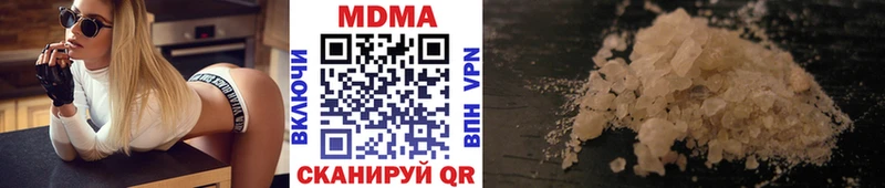MDMA Molly  купить наркоту  Бабаево 