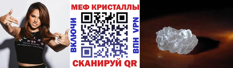 Мефедрон мука Бабаево