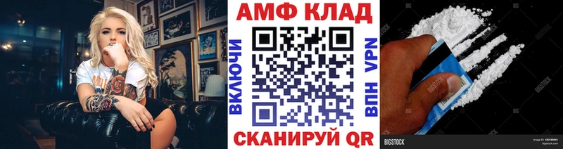 Первитин кристалл как найти закладки Бабаево