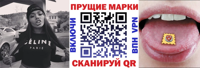 как найти закладки  Бабаево  Марки NBOMe 1,5мг 