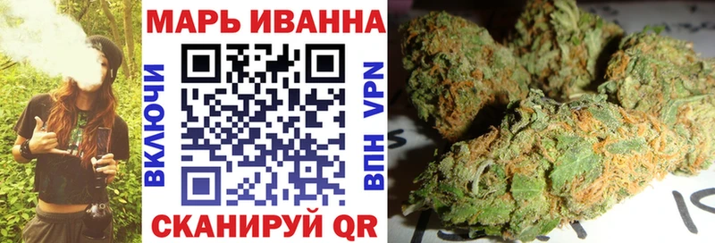 Марихуана Bruce Banner  Бабаево 
